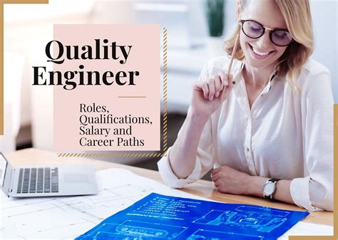 what are the qualifications for quality engineer